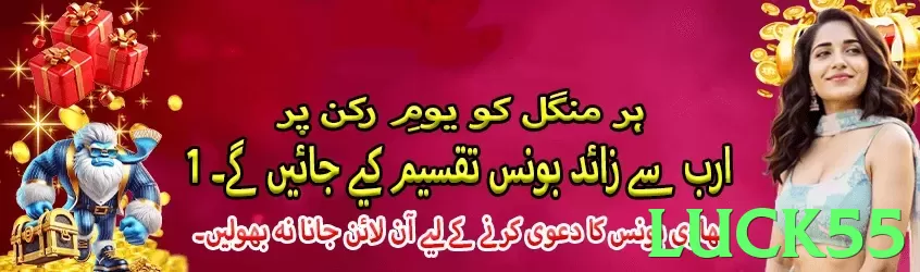 Luck55 game❤️ Free APK Download &amp; Player Reviews - Luck55 - 2